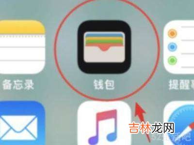 苹果13手机nfc怎么复制门禁卡?