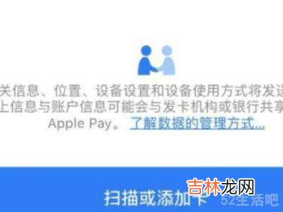 苹果13手机nfc怎么复制门禁卡?