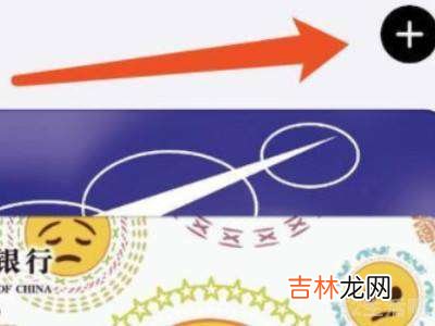 苹果13手机nfc怎么复制门禁卡?