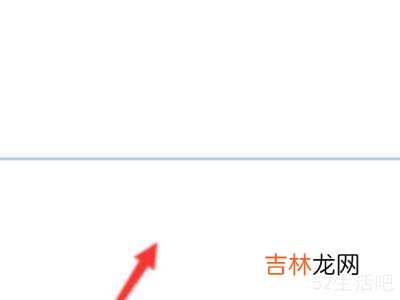 wps怎么画一条直线?