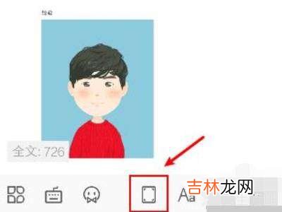 手机wps怎么把两页变成一页显示?