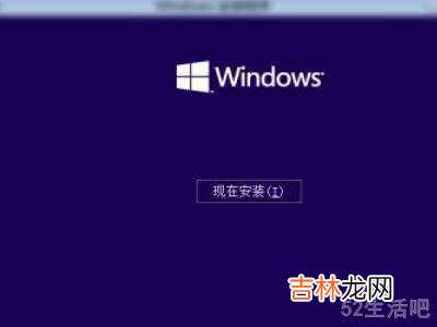 winload.exe丢失或损坏怎么办?