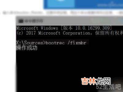 winload.exe丢失或损坏怎么办?