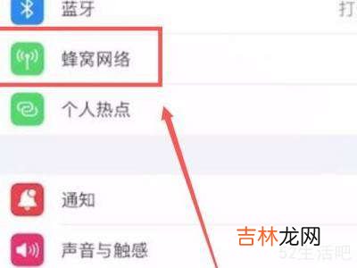 苹果app store无法连接怎么办?