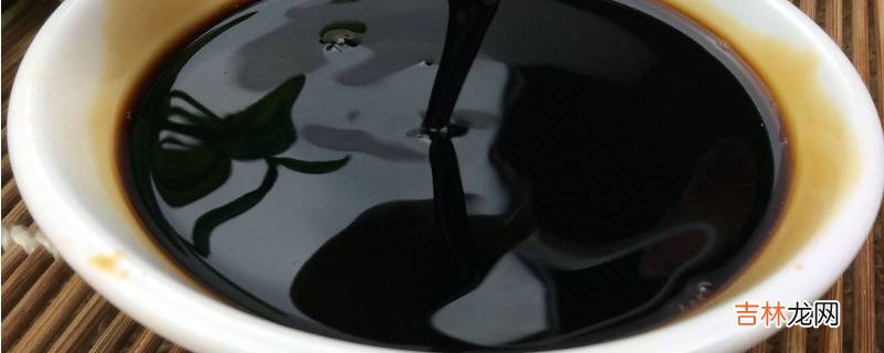 酱油分为几种类型