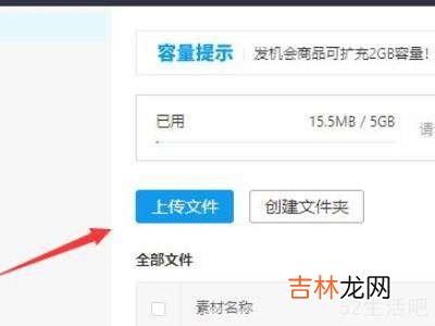 拼多多商家商品怎么添加视频?