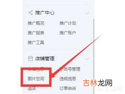 拼多多商家商品怎么添加视频?