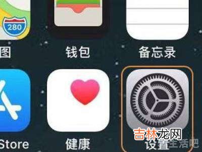 苹果开勿扰模式闹钟会响吗?