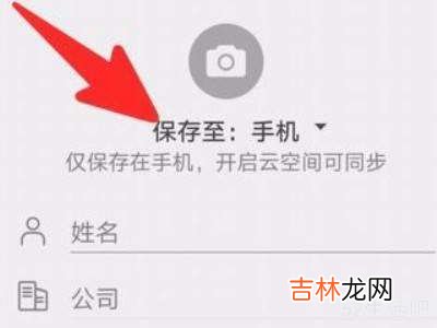 知道微信怎么查抖音账号?