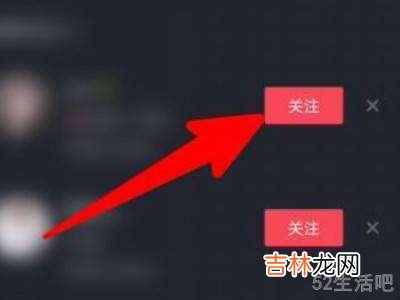 知道微信怎么查抖音账号?