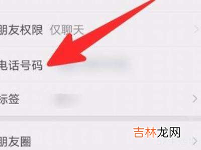 知道微信怎么查抖音账号?