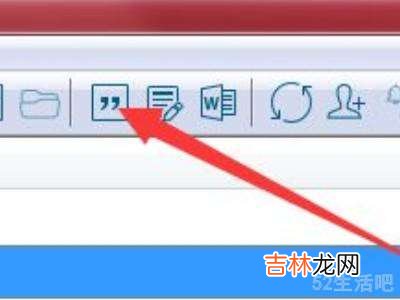 endnote怎么导入文献到word?