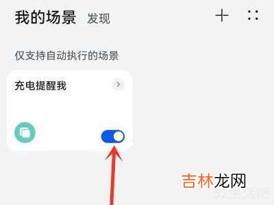 鸿蒙系统充电提示音怎么关掉?