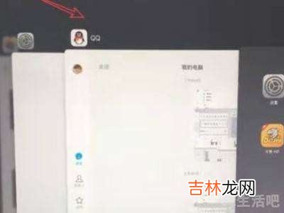 苹果ipad怎么安全移除u盘?