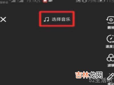 抖音怎么唱歌有伴奏的?