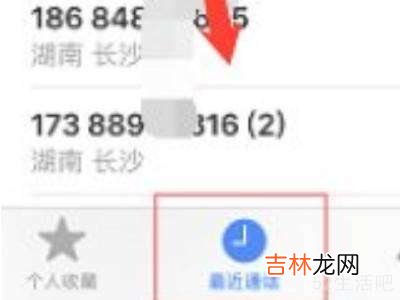 苹果手机通话记录保存时间设置?