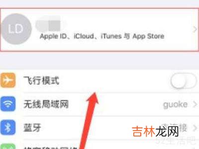 苹果手机通话记录保存时间设置?