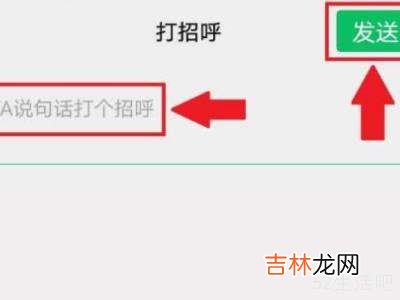 微信怎么加附近的人?