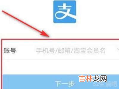 支付宝记录怎么转移新手机?