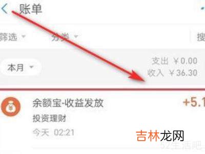 支付宝记录怎么转移新手机?