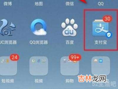 支付宝记录怎么转移新手机?