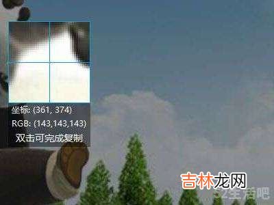 电脑截图快捷键ctrl+shift+哪个键?