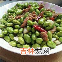 毛豆如何做好吃
