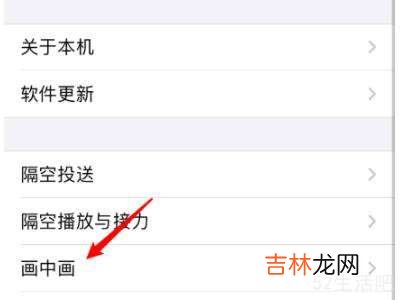 iphone12怎么开双屏?