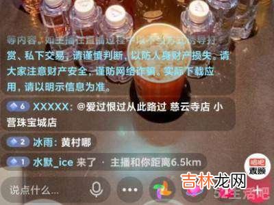抖音后台播放怎么关闭?