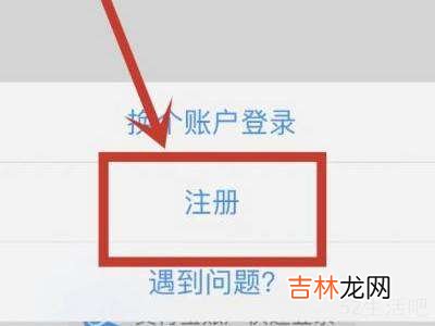 如何申请淘宝账号?