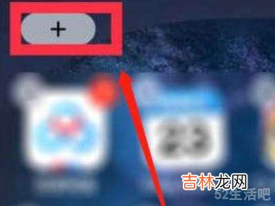 iphone13怎样设置电池百分比?