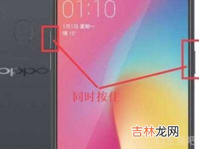 oppoa32怎么刷机清除密码?