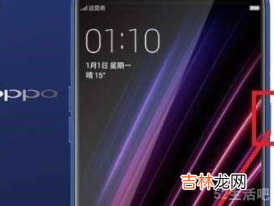 oppoa32怎么刷机清除密码?