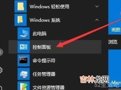 win10系统怎么用不了flash?