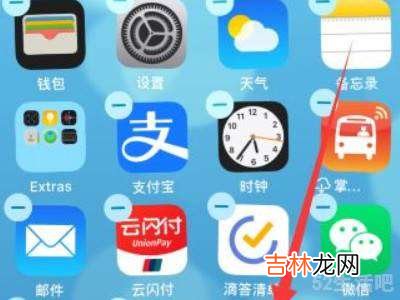 苹果手机桌面图标怎么自由排列?