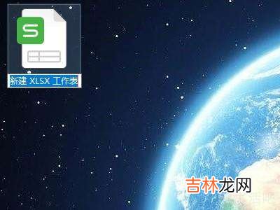 word文档怎么重命名?