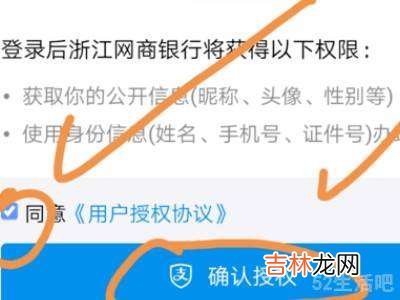 支付宝余额怎么转到网商银行?