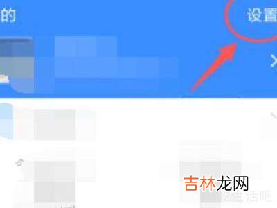 支付宝小金库怎么取消?