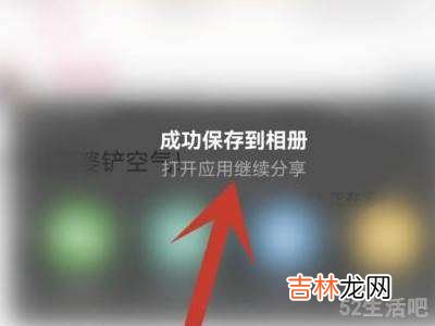 怎么把哔哩哔哩的视频下载到相册里?