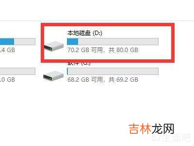 电脑d盘在哪里找?
