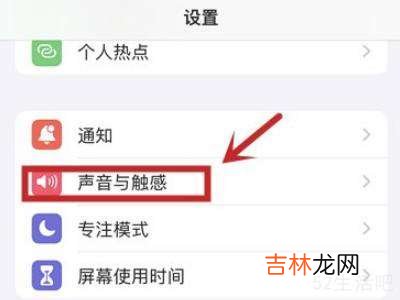 苹果怎么开静音模式?