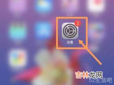 iphone13怎么显示实时网速?