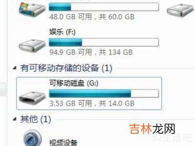 u盘视频怎么发到手机上?