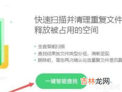 电脑怎么筛选重复文件?