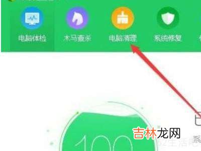 电脑怎么筛选重复文件?