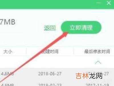 电脑怎么筛选重复文件?