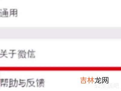 微信聊天记录删除能恢复吗?