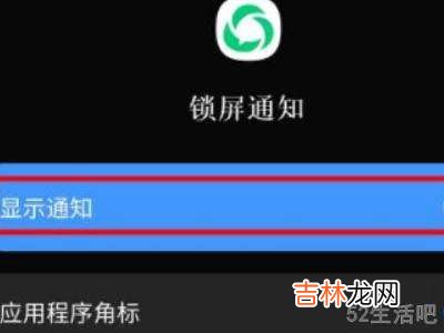 华为手机滑动解锁新闻怎么删除?