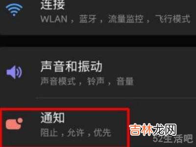 华为手机滑动解锁新闻怎么删除?