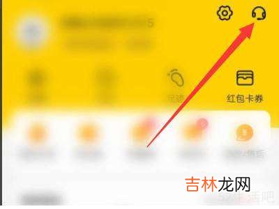 美团会员红包兑换了怎么退?